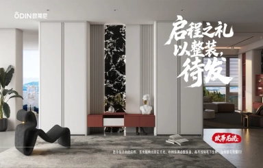 歐蒂尼｜以空間之名，為青春加冕——致高考學子的一封家書